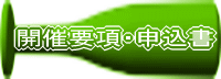 J×vE\