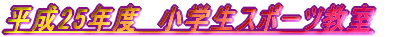 25Nx@wX|[c