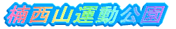 퐼R^